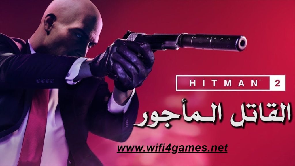 Hitman 2 Wifi4games