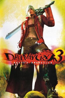 تحميل لعبة Devil May Cry 3 Special Edition - Wifi4Games