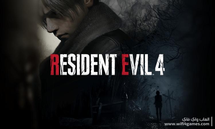 حميل لعبة Resident Evil 4:Remake Deluxe Edition مع جميع الاضافات - Wifi4Games