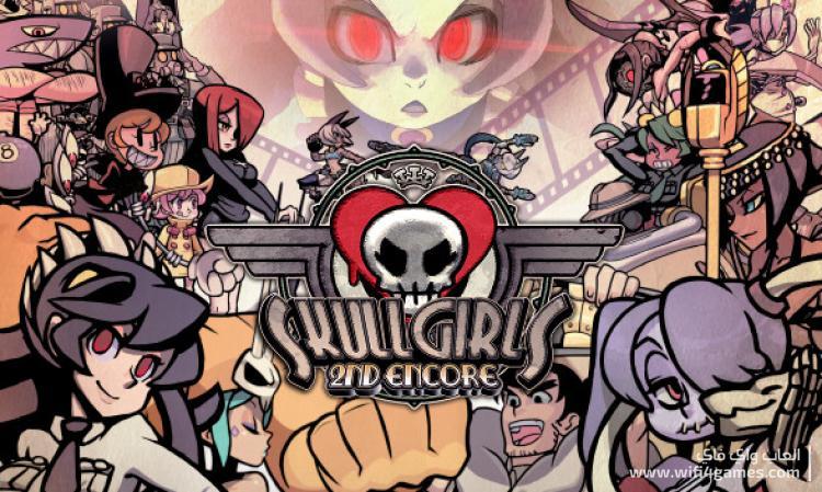 تحميل لعبة القتال Skullgirls 2nd Encore - Wifi4Games