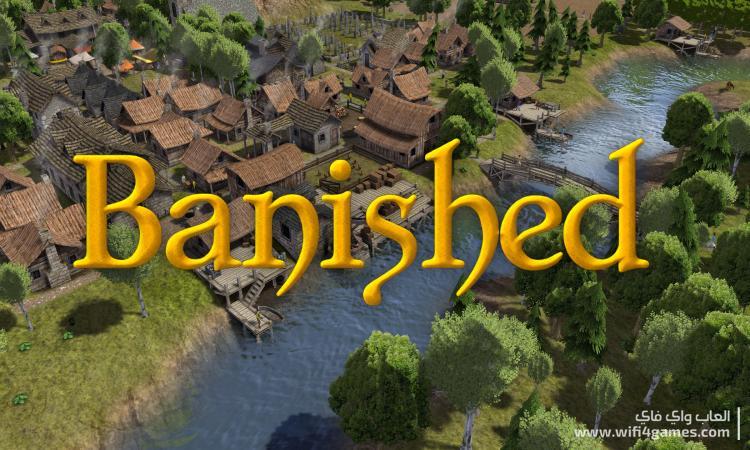 تحميل اللعبة الاستراتيجية منفى Banished - Wifi4games