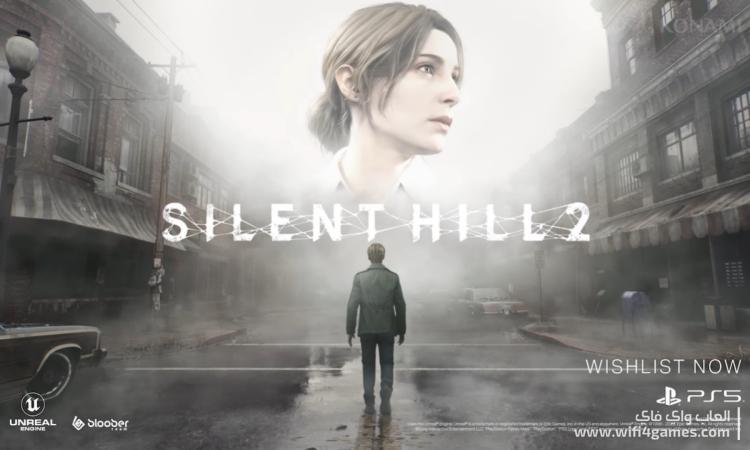 تحميل لعبة الرعب سايلنت هيل2 Silent Hill 2 Remake
