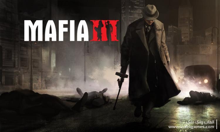 تحميل لعبة Mafia 3 - Wifi4Games